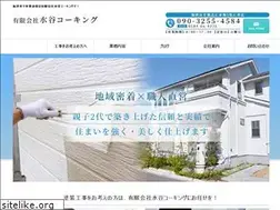Sites similar to mizutani-caulking.com
