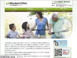 Sites similar to mizutani-clinic.com