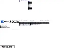 Sites similar to mizutani-ex.com