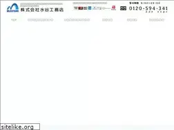 Sites similar to mizutani-k.jp