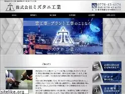Sites similar to mizutani-kogyo.jp