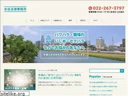 Sites similar to mizutani-law.com