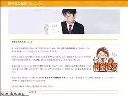 Sites similar to mizutani-mizuki.com