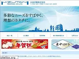 Sites similar to mizutani-prn.co.jp