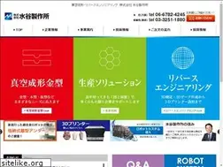 Sites similar to mizutani-s.co.jp