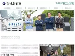 Sites similar to mizutani-sekizai.com