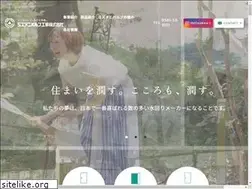 Sites similar to mizutani-v.co.jp