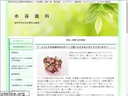 Sites similar to mizutanidc.com