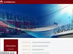 Sites similar to mizutanikougyou.com