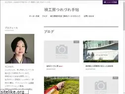 Sites similar to mizutanisachiko.com
