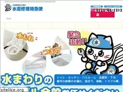 Sites similar to mizutokkyu.com