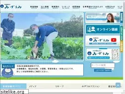 Sites similar to mizuumi.jp