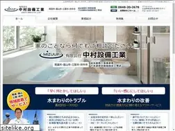Sites similar to mizuup.jp