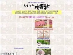 Sites similar to mizuyashiki.com