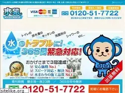 Sites similar to mizuzaru.com