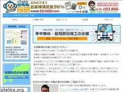 Sites similar to mizuzaru.net