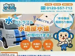 Sites similar to mizuzaru99.com