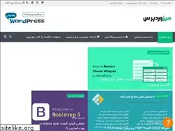 Sites similar to mizwp.com