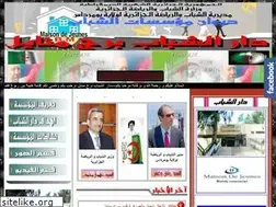 Sites similar to mj-bordjmenaiel.dz
