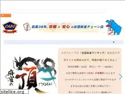 Sites similar to mj-cabo.jp