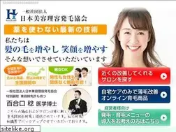 Sites similar to mj-hatsumou.com
