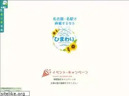 Sites similar to mj-himawari.com