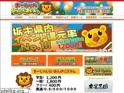 Sites similar to mj-lion.com