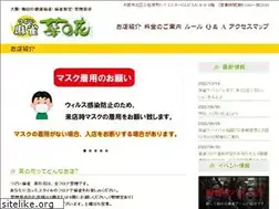 Sites similar to mj-nanohana.com