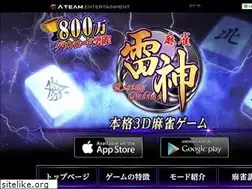 Sites similar to mj-rising.jp