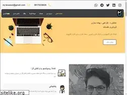 Sites similar to mj-tavassol.ir