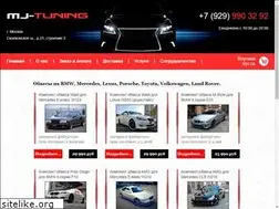 Sites similar to mj-tuning.ru