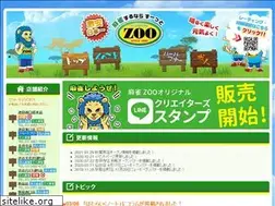 Sites similar to mj-zoo.jp