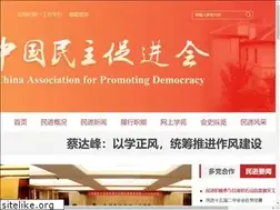 Sites similar to mj.org.cn