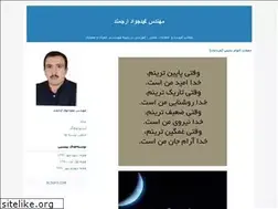 Sites similar to mjace.blogfa.com