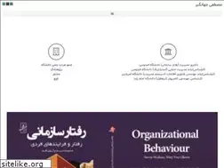 Sites similar to mjahangir.ir