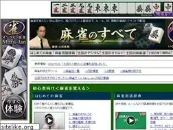 Sites similar to mjall.jp