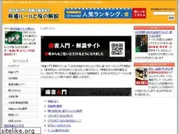 Sites similar to mjan.net