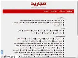 Sites similar to mjared.net