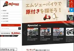 Sites similar to mjbike.com