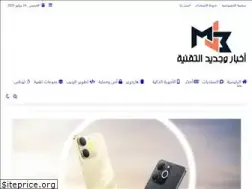Sites similar to mjbtechtips.com