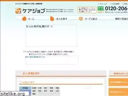 Sites similar to mjc-carejob.com