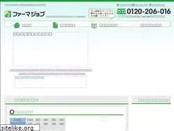 Sites similar to mjc-pharmajob.com