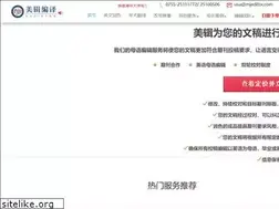 Sites similar to mjeditor.com
