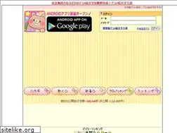 Sites similar to mjf.jp
