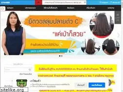Sites similar to mjhairdesign.com