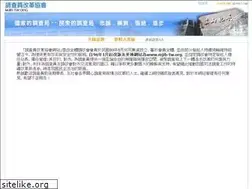 Sites similar to mjib-tw.org