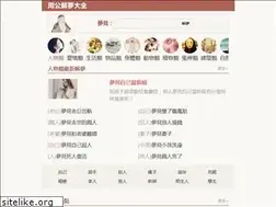 Sites similar to mjib2015secrecy.com.tw