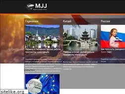 Sites similar to mjj.ru