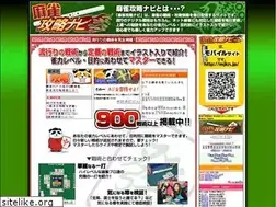 Sites similar to mjkn.jp
