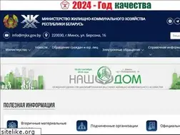 Sites similar to mjkx.gov.by